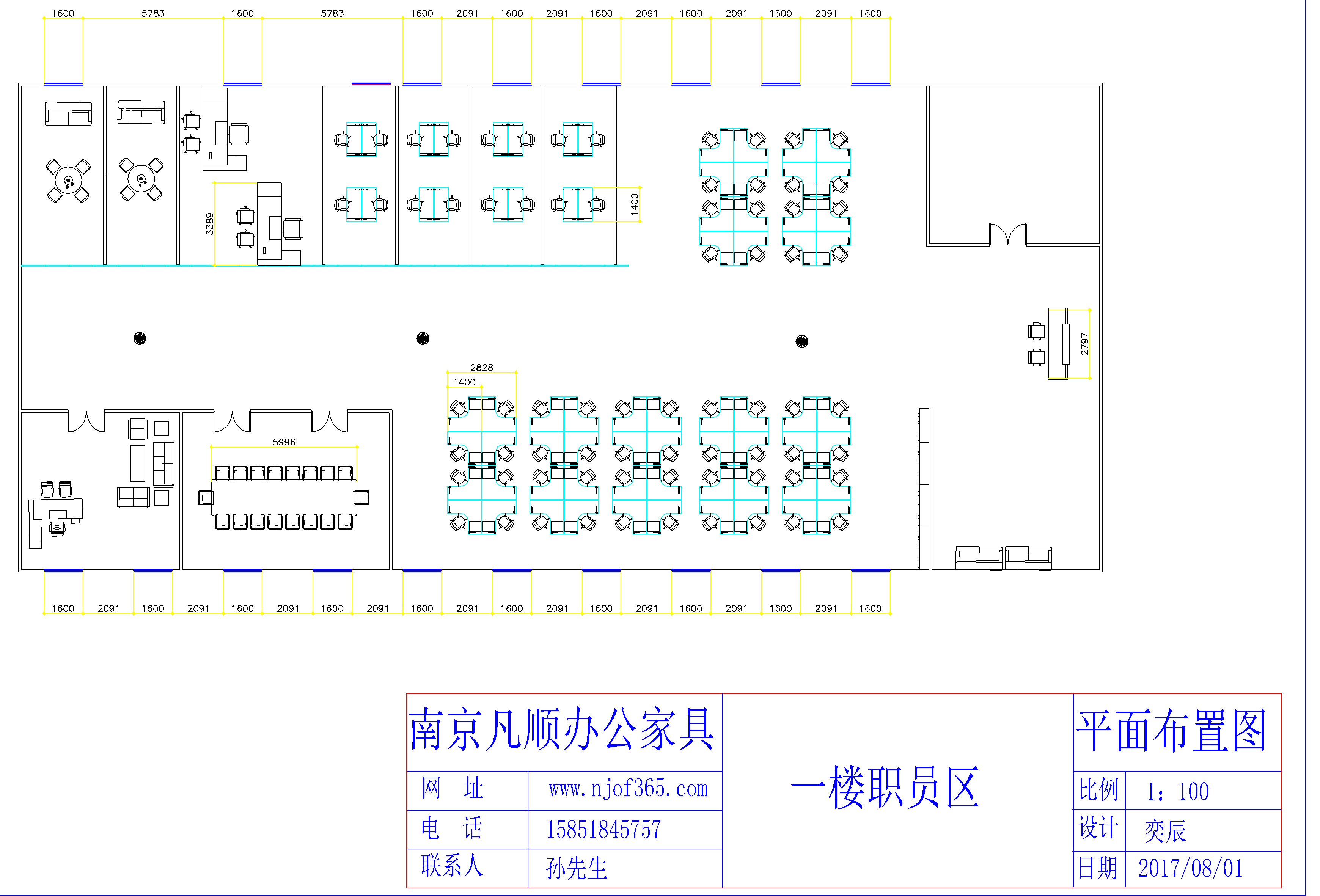 辦公家具平面圖